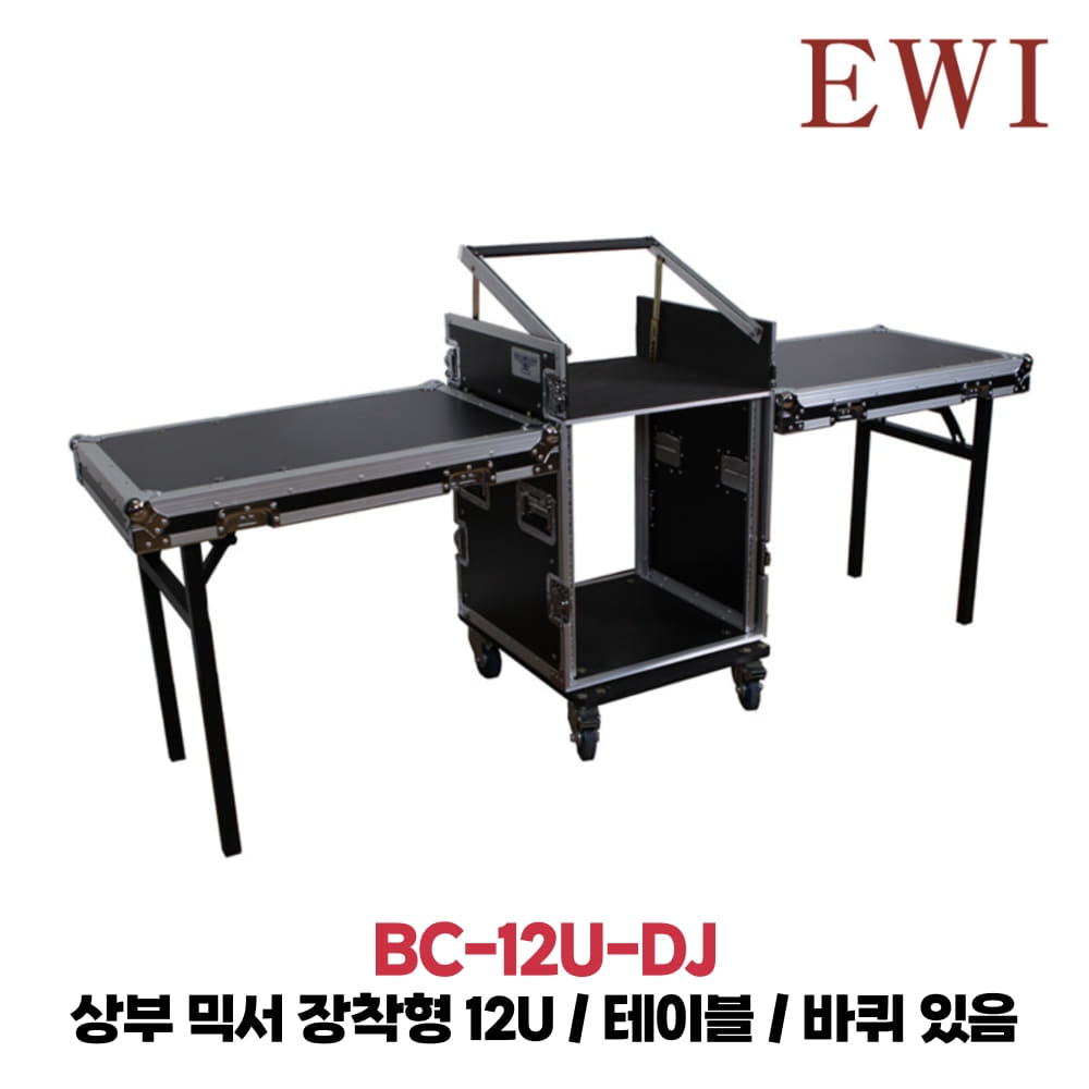 EWI BC-12U-DJ