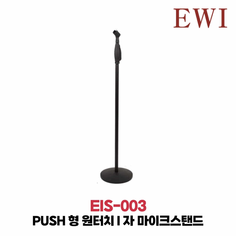 EWI EIS-003