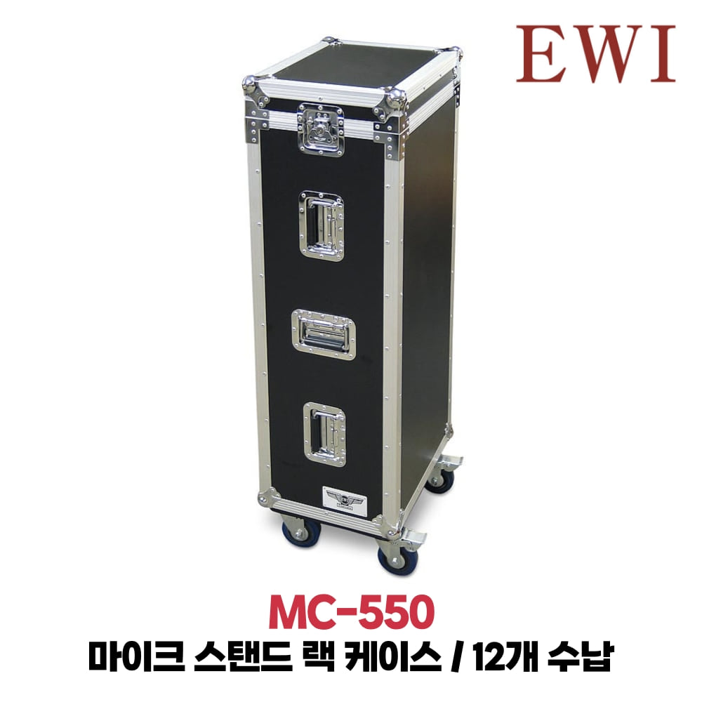 EWI MC-550