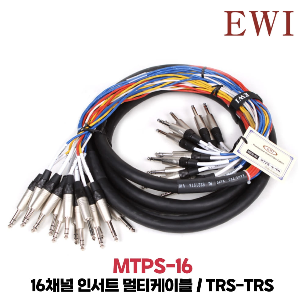 EWI MTPS-16