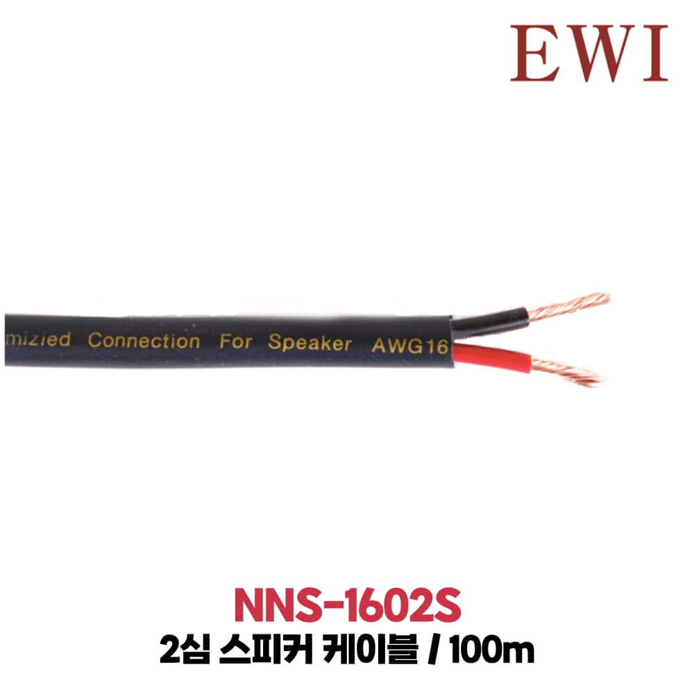 EWI NNS-1602S