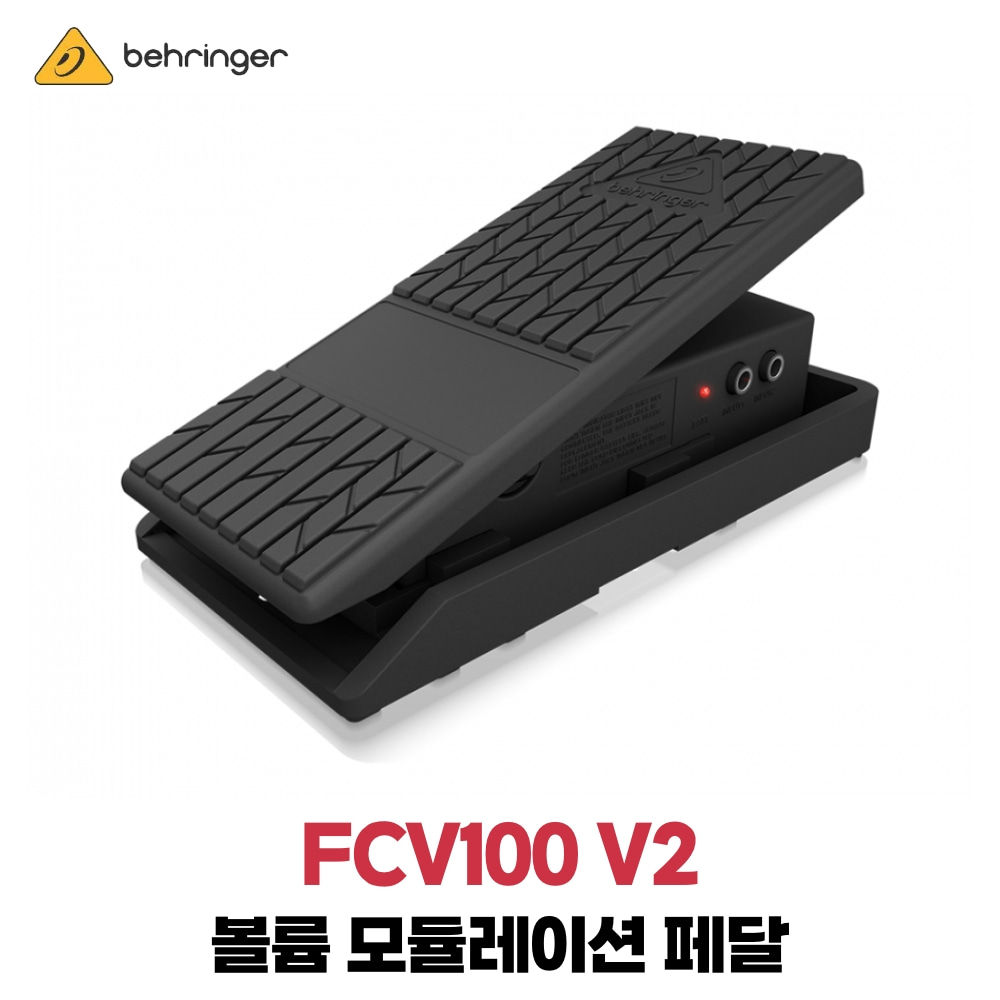 베링거 FCV100 V2