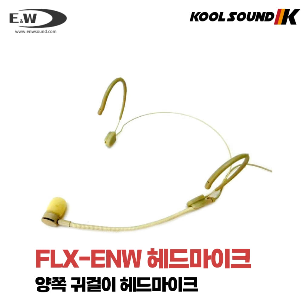 E&amp;W FLX-ENW