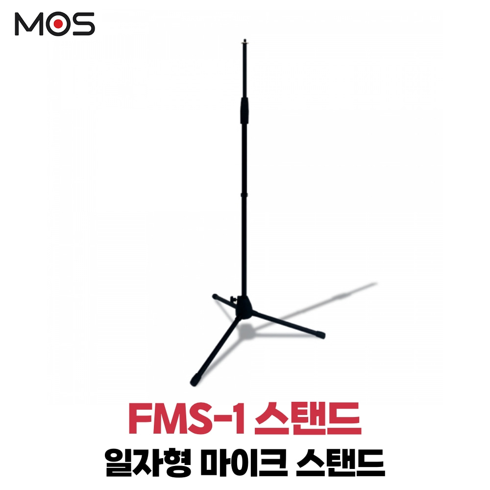 모스 FMS-1