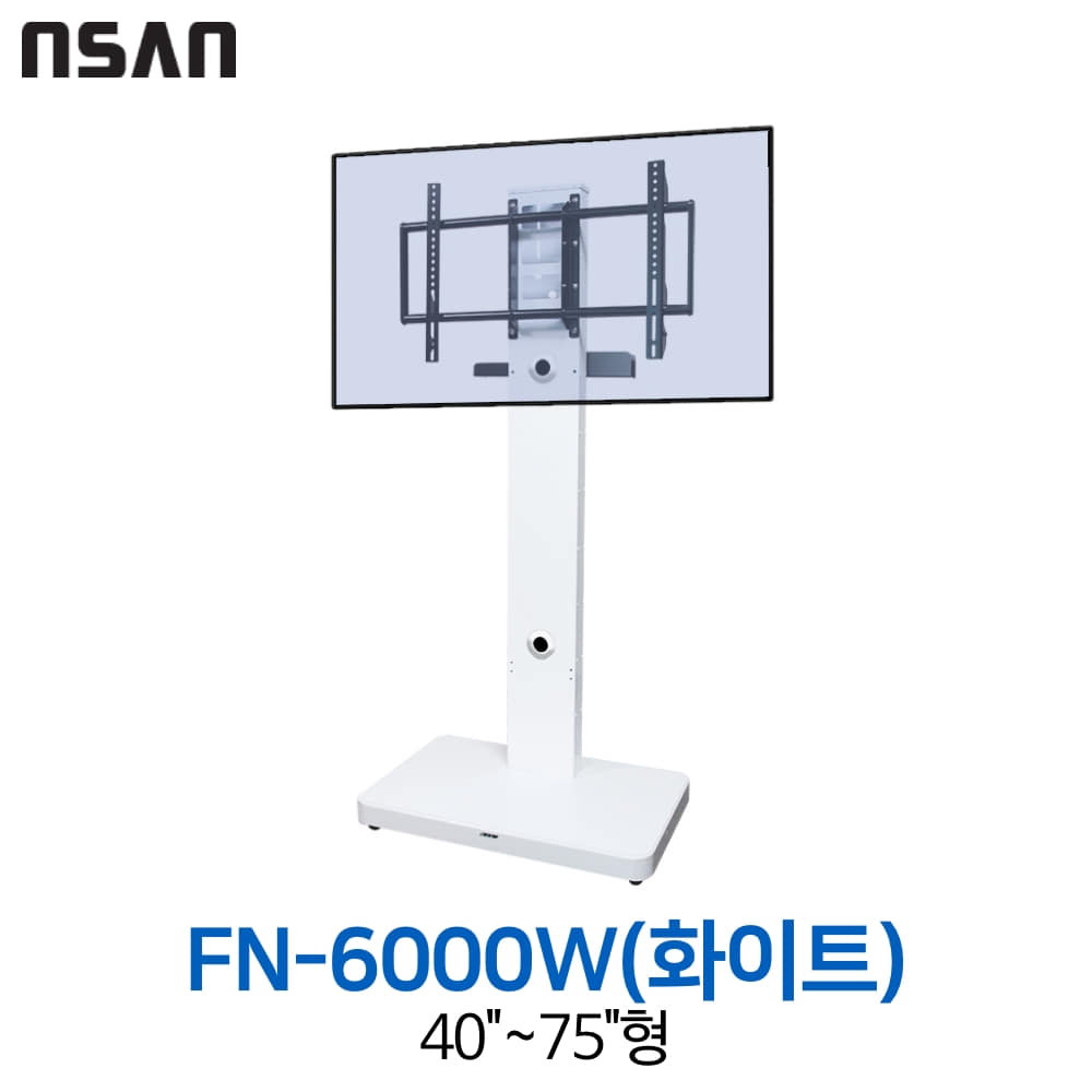 엔산마운트 FN-6000W