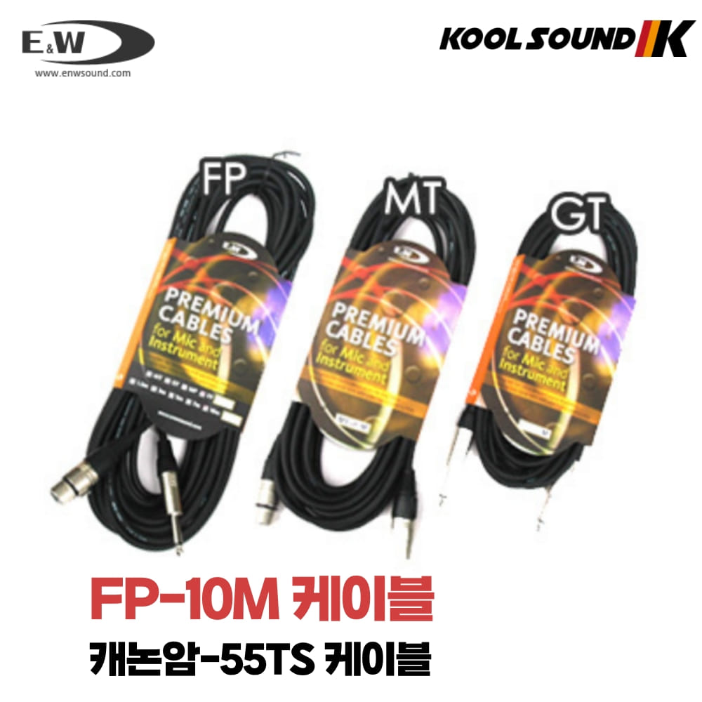 E&amp;W FP-10m