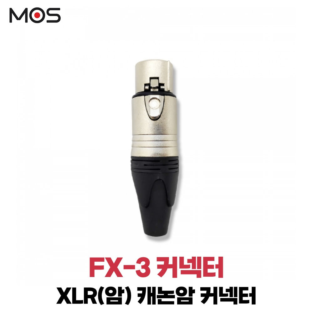 모스 FX-3