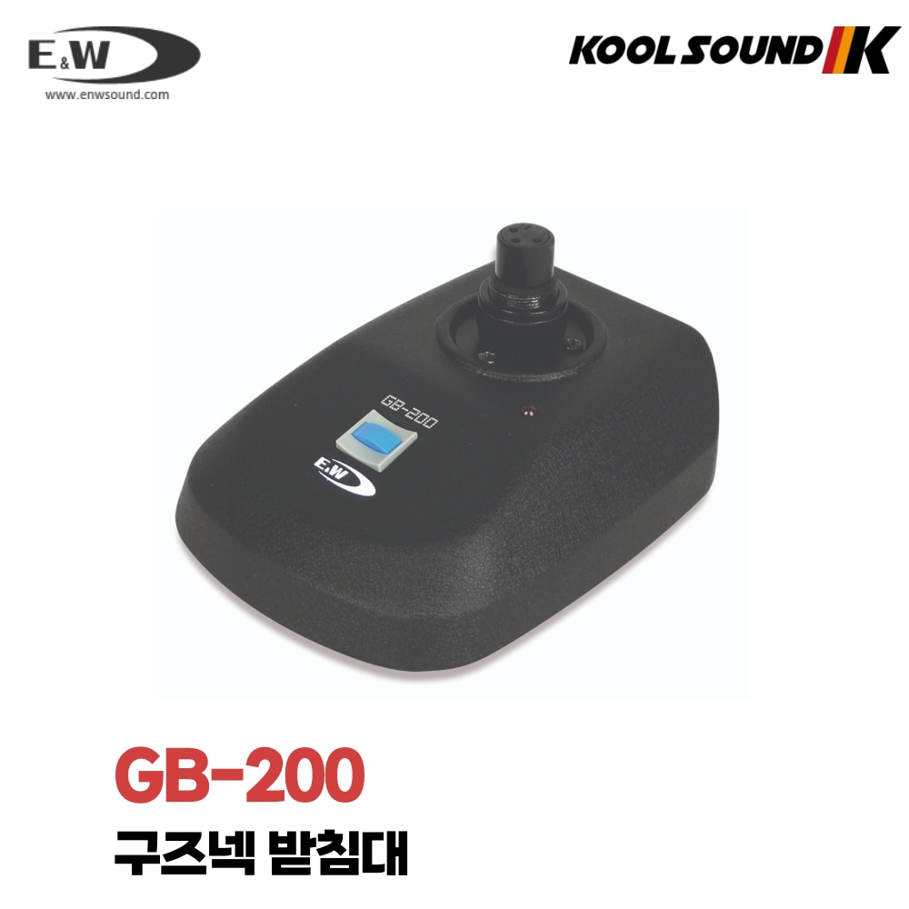 E&amp;W GB-200