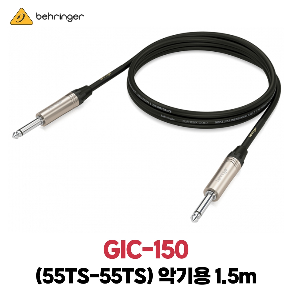 베링거 GIC-150