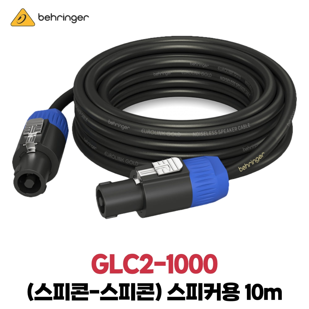 베링거 GLC2-1000