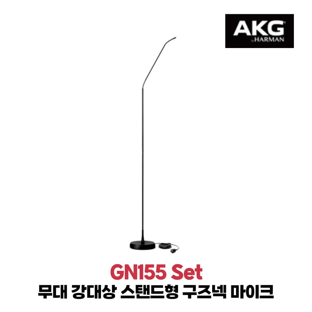 AKG GN155 Set