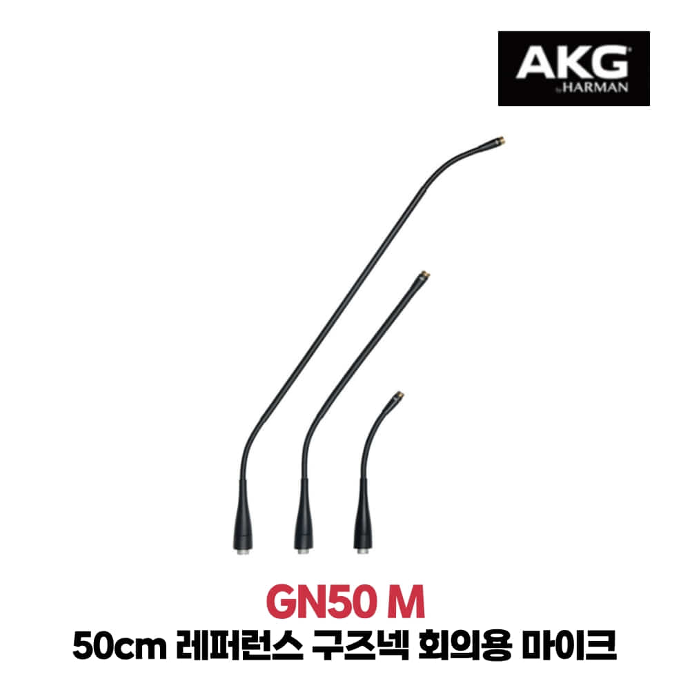AKG GN50 M