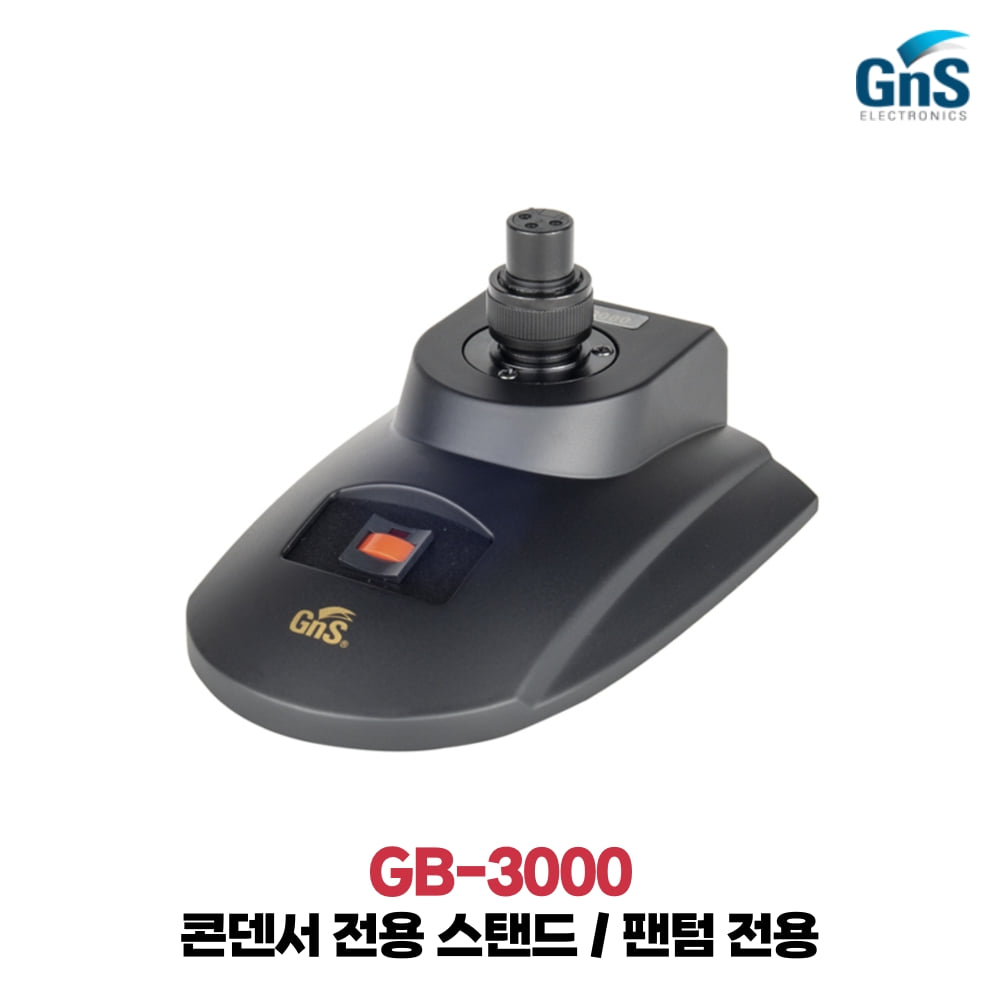GNS GB-3000