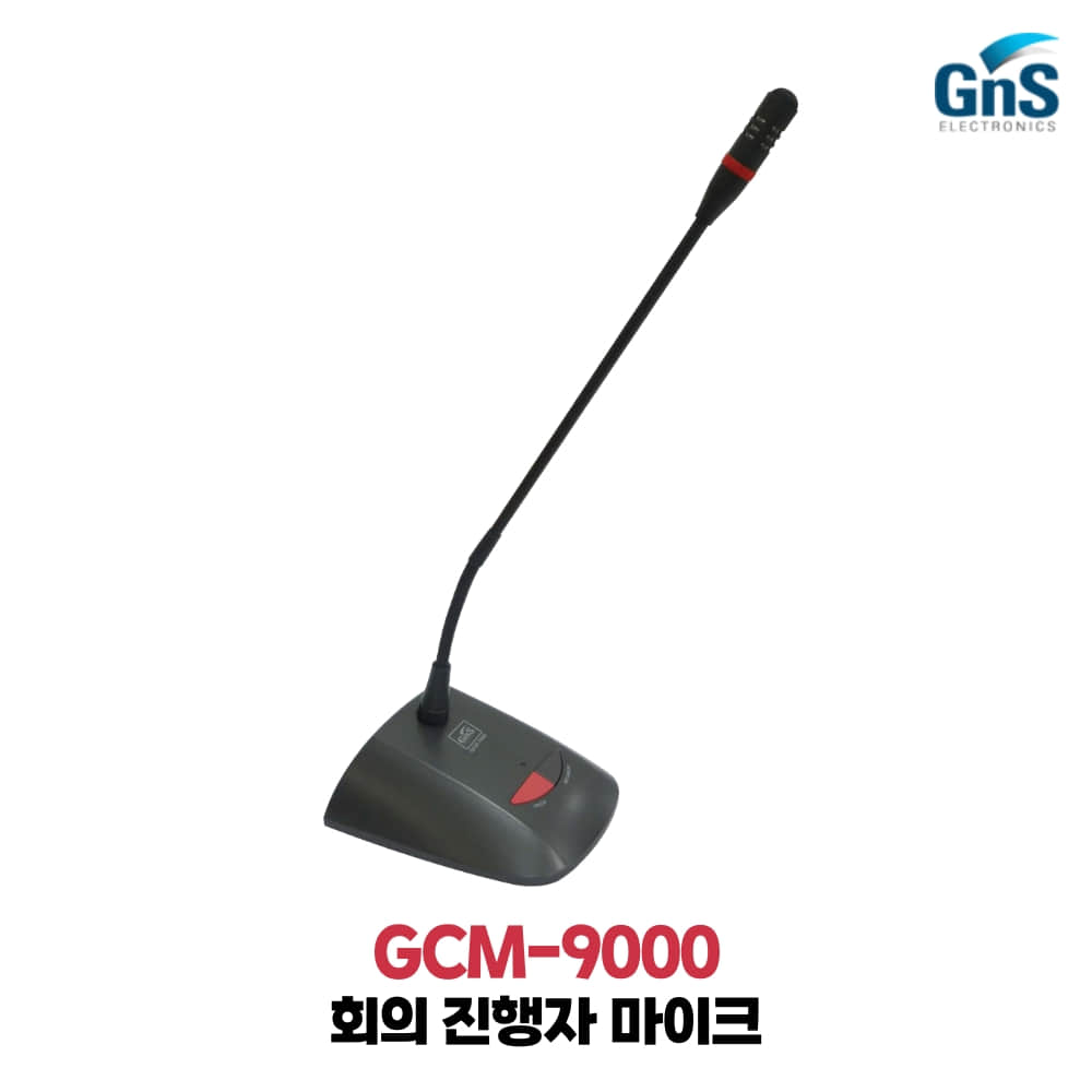GNS GCM-9000