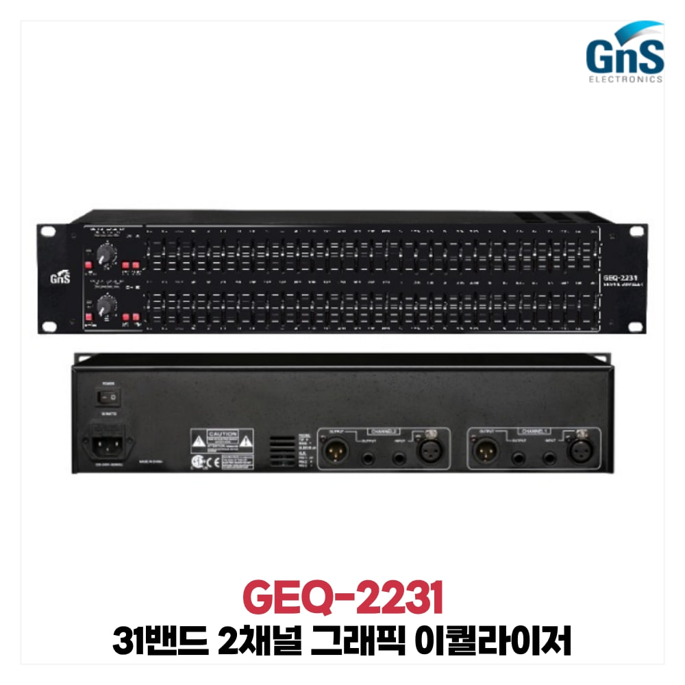 GNS GEQ-2231