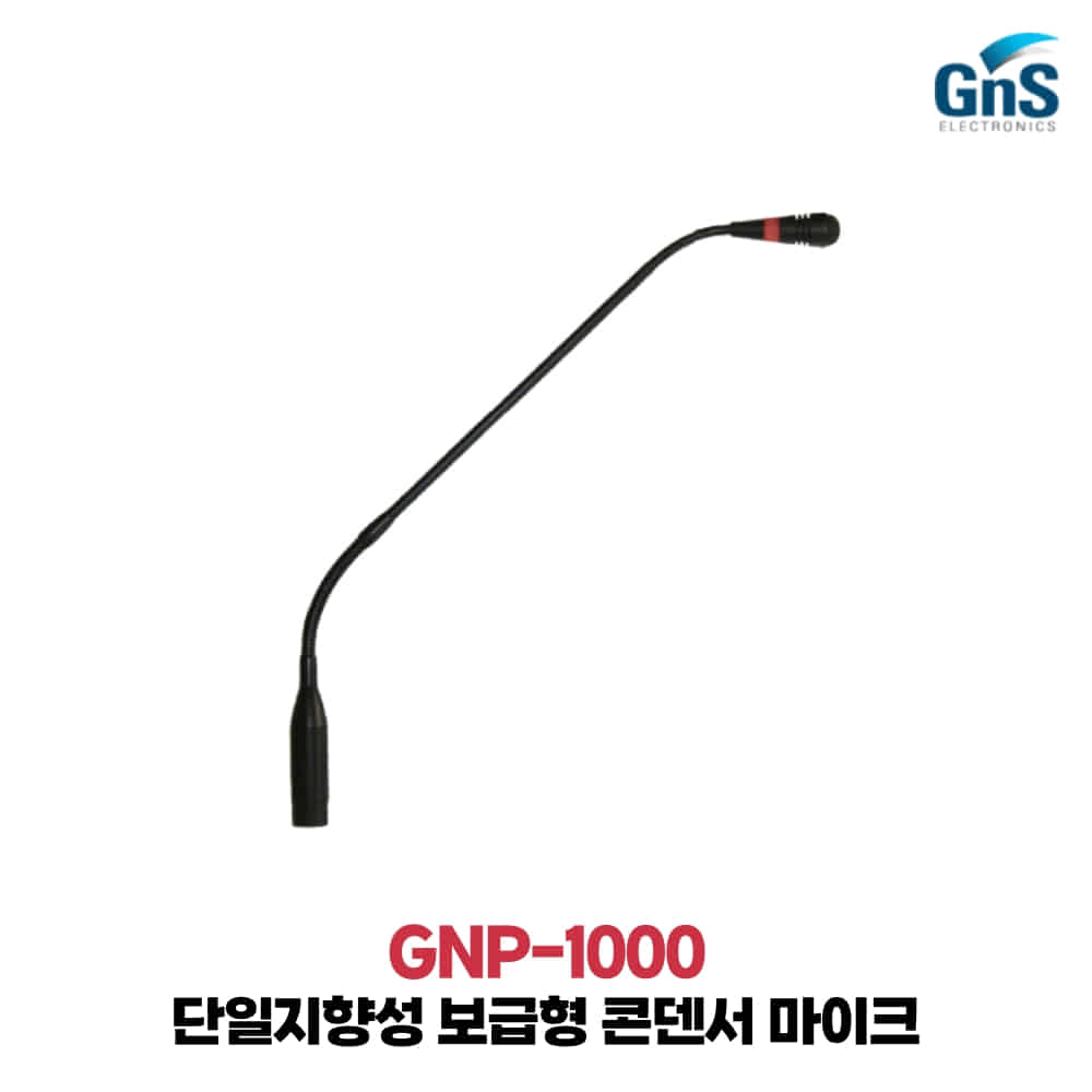 GNS GNP-1000
