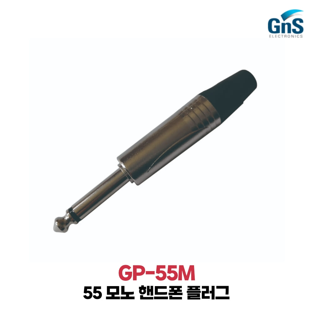GNS GP-55M