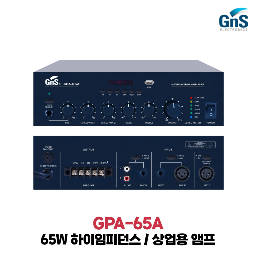 GNS GPA-65A