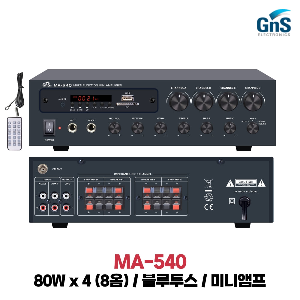 GNS MA-540