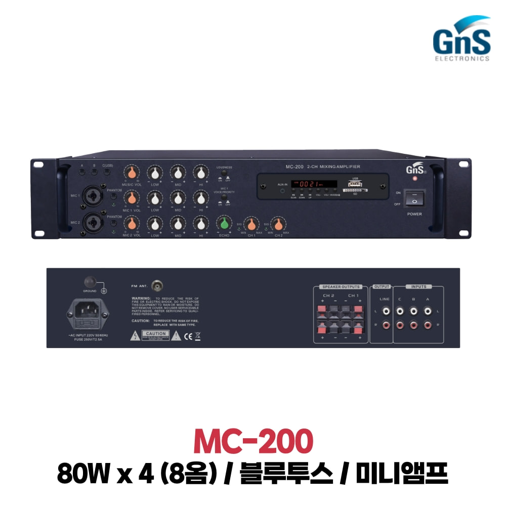 GNS MC-200