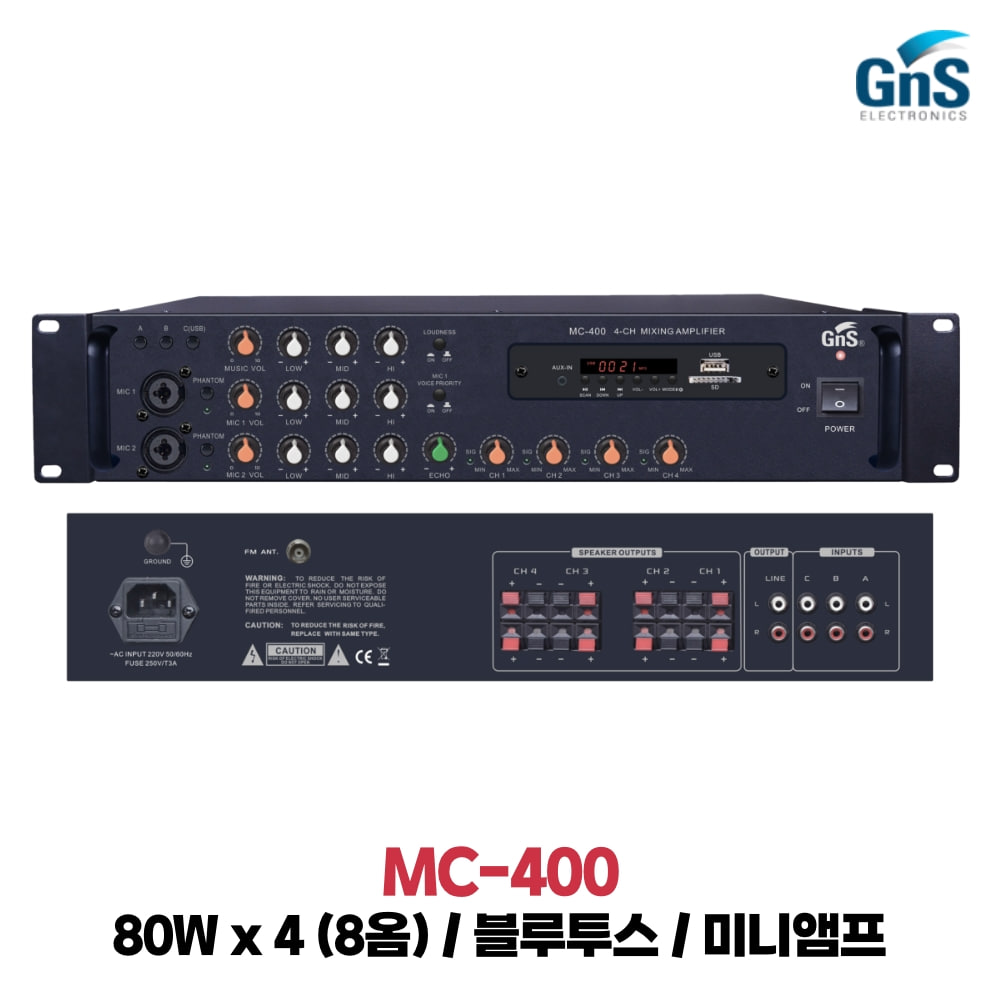GNS MC-400