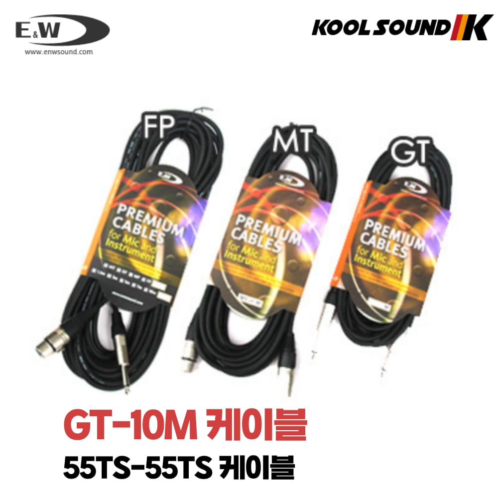 E&amp;W GT-10m