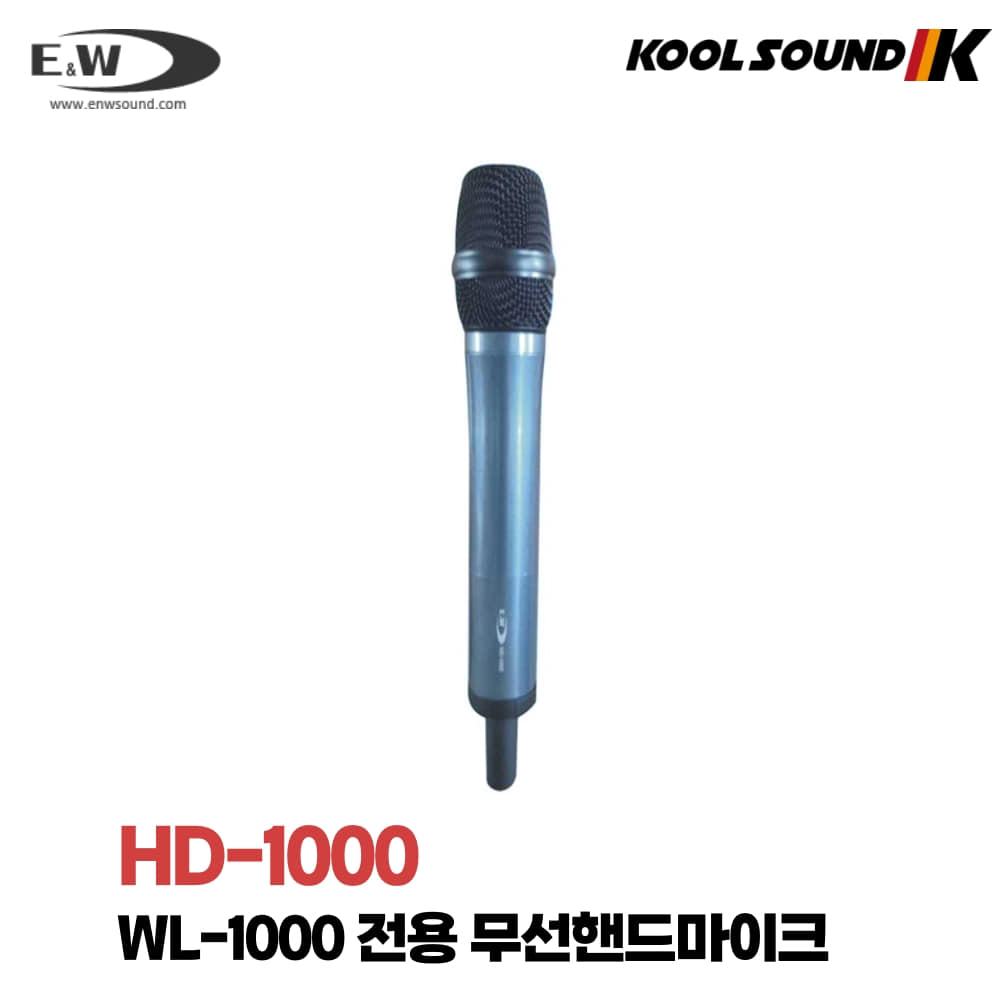 E&amp;W HD-1000