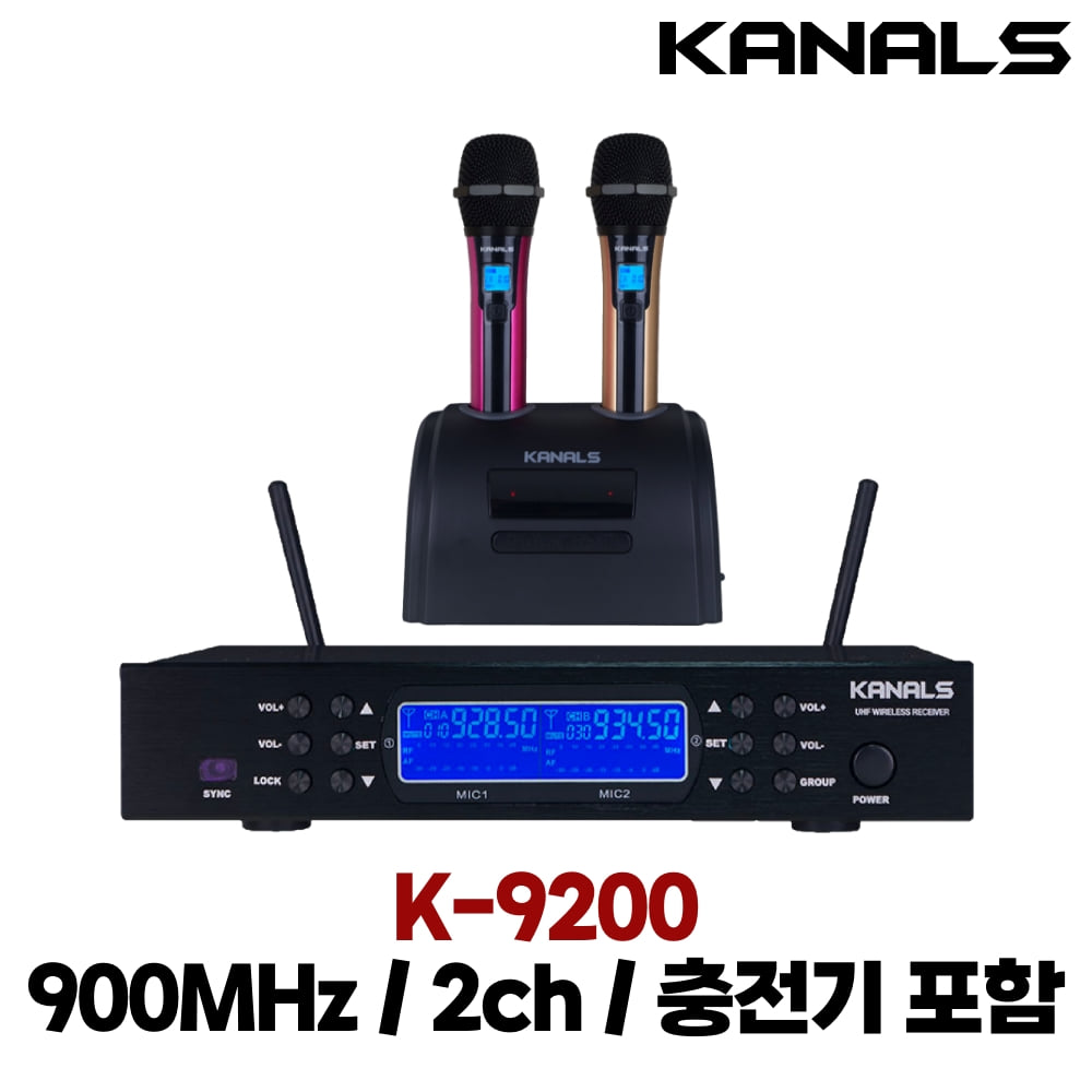 카날스 K-9200
