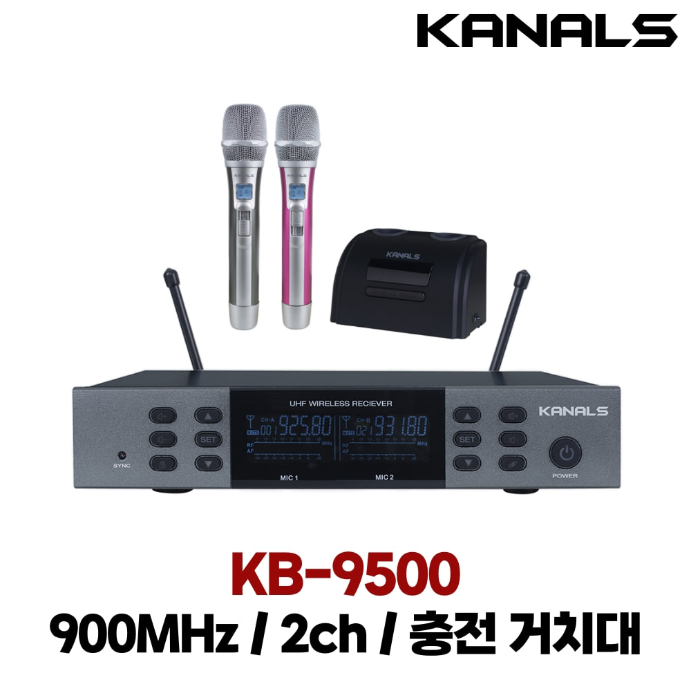 카날스 KB-9500