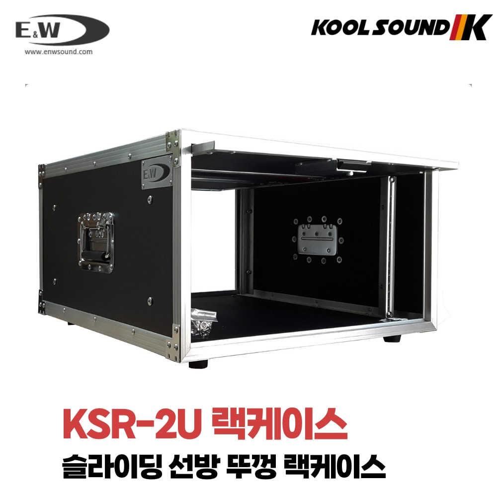 E&amp;W KSR-2U