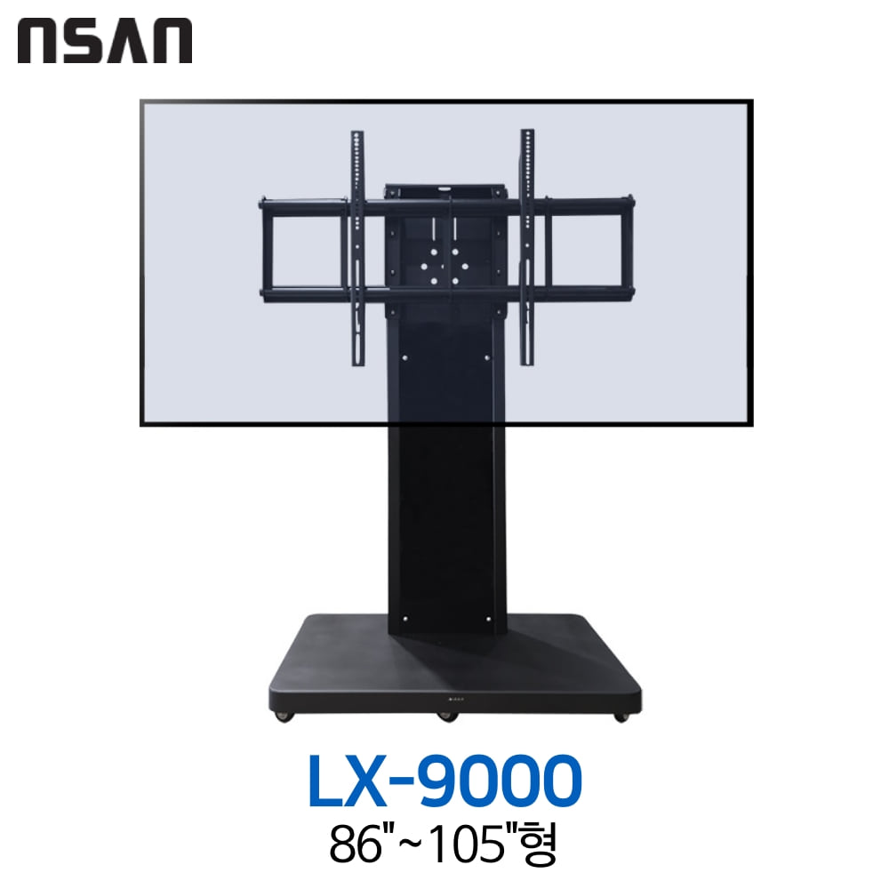엔산마운트 LX-9000
