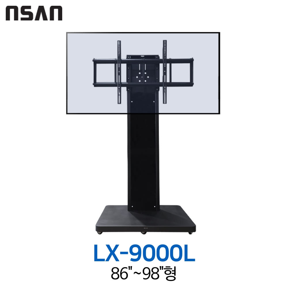 엔산마운트 LX-9000L