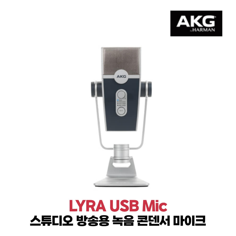 AKG LYRA USB Mic