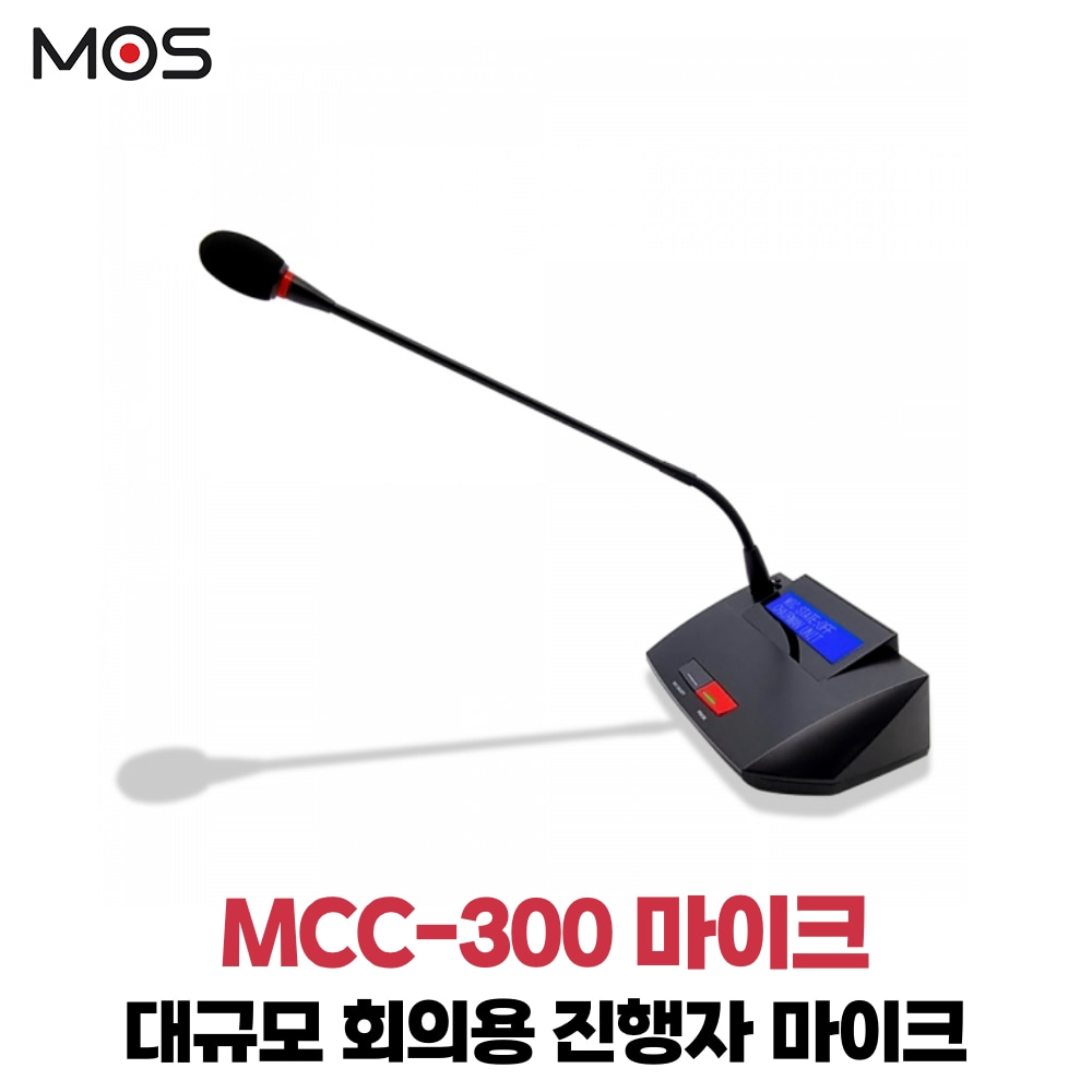 모스 MCC-300