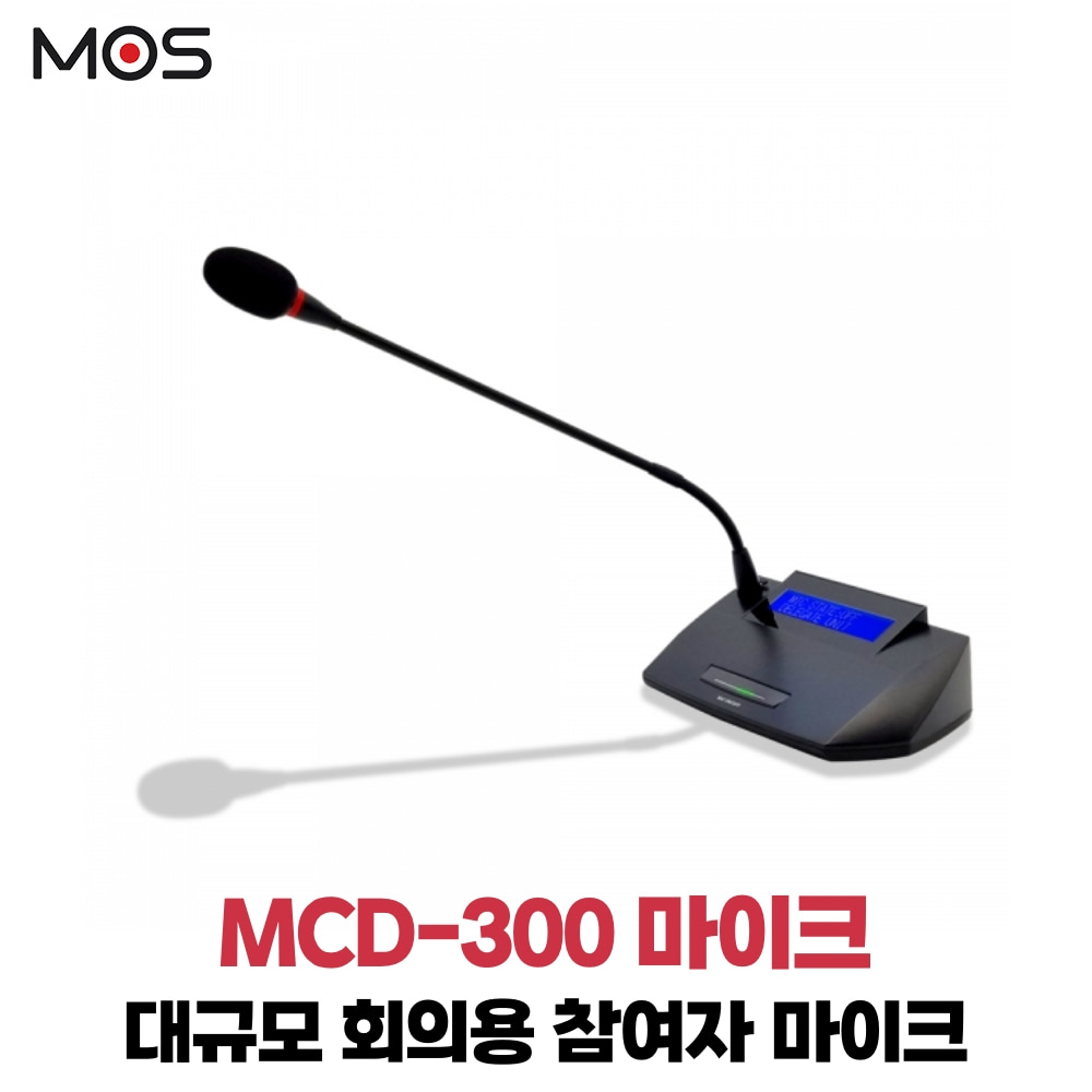 모스 MCD-300