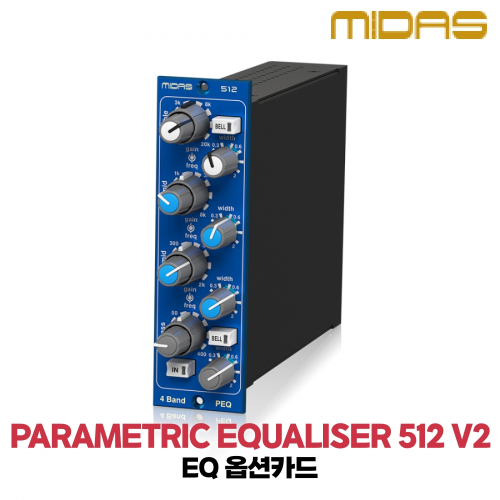 마이다스 PARAMETRIC EQUALISER 512 V2