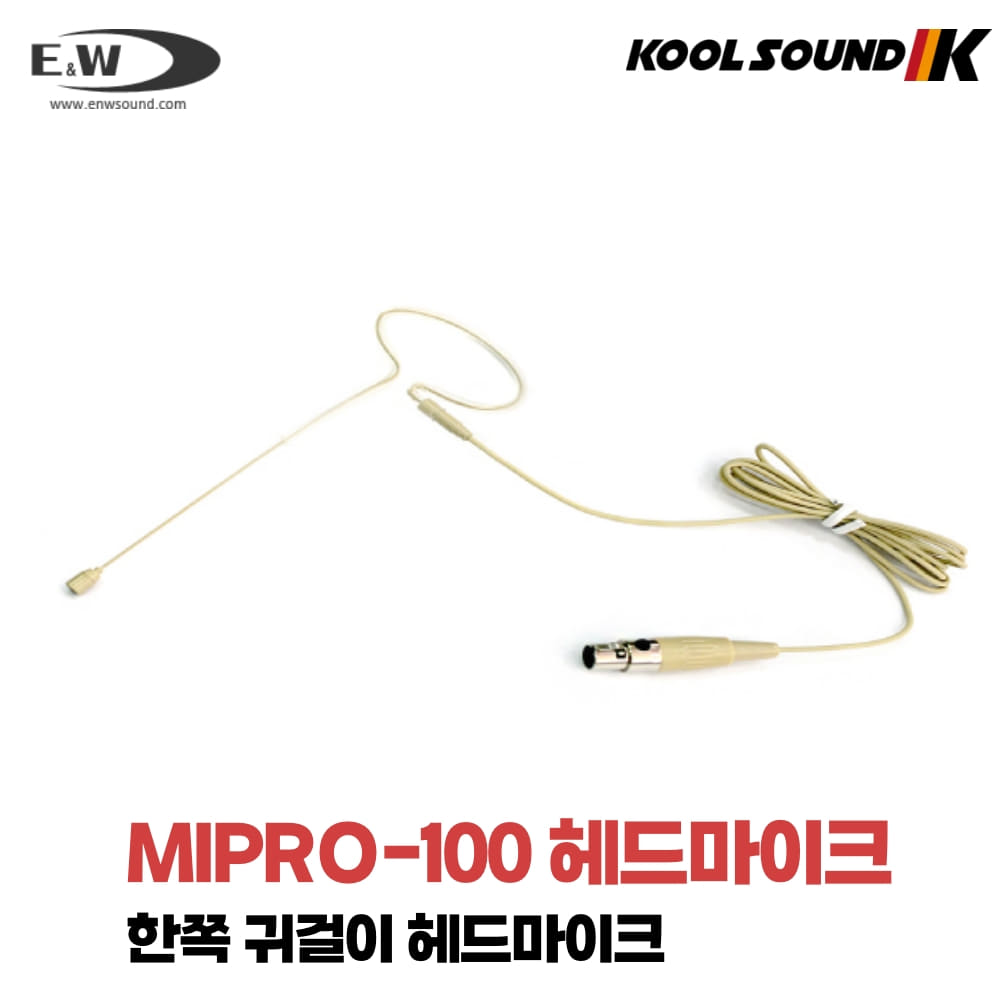 E&amp;W MIP-100