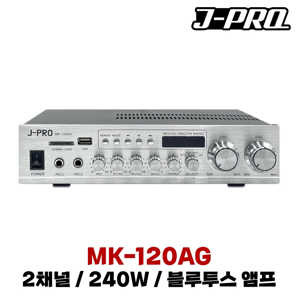 JPRO MK-120AG