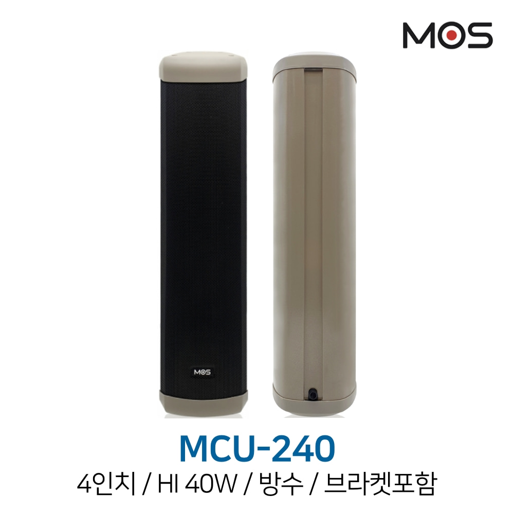 모스 MCU-240