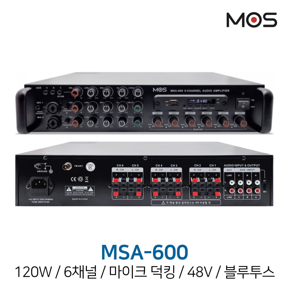 모스 MSA-600