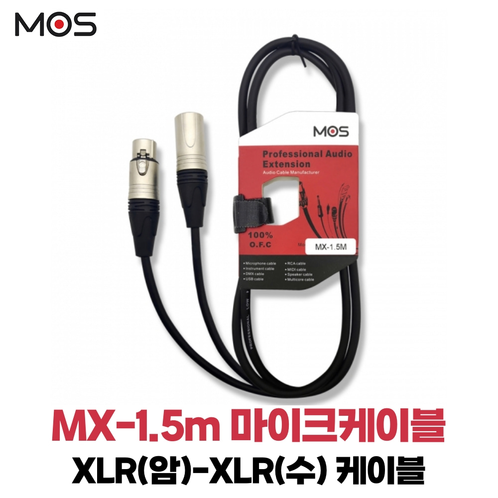 모스 MX-1.5M