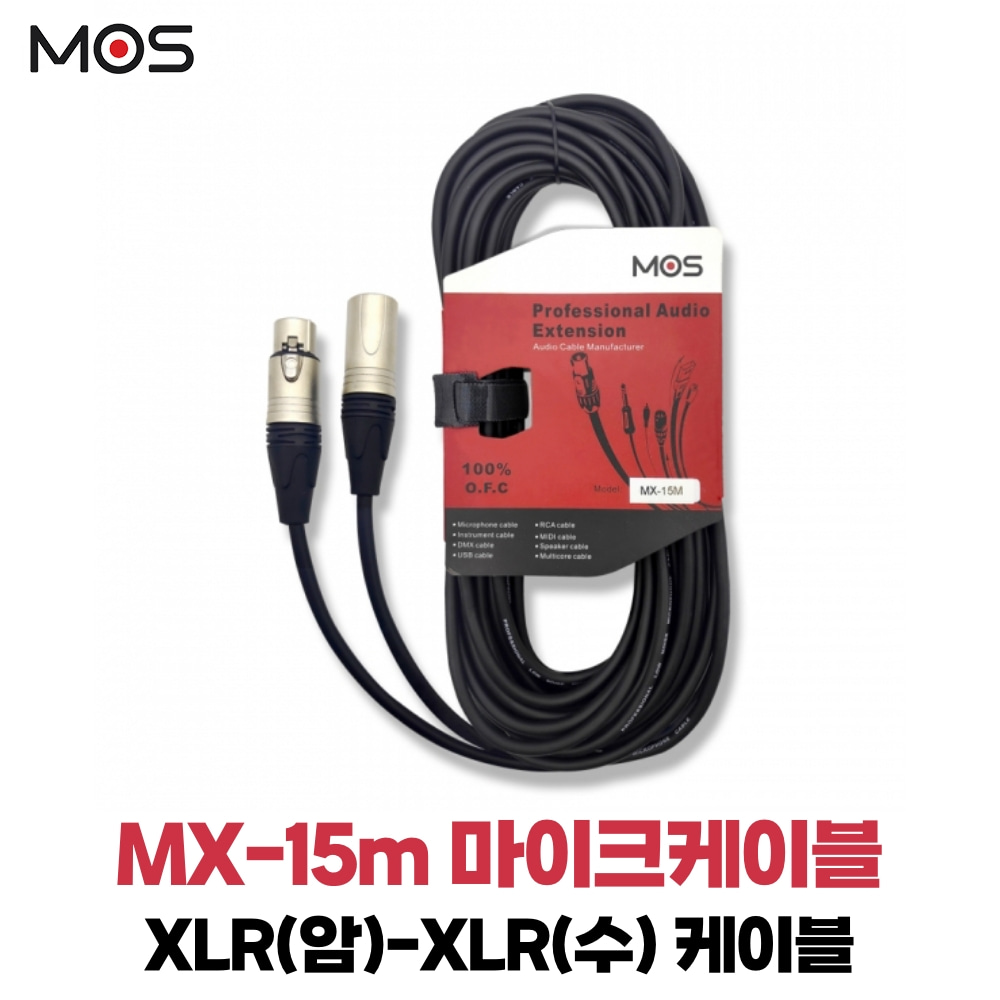 모스 MX-15M