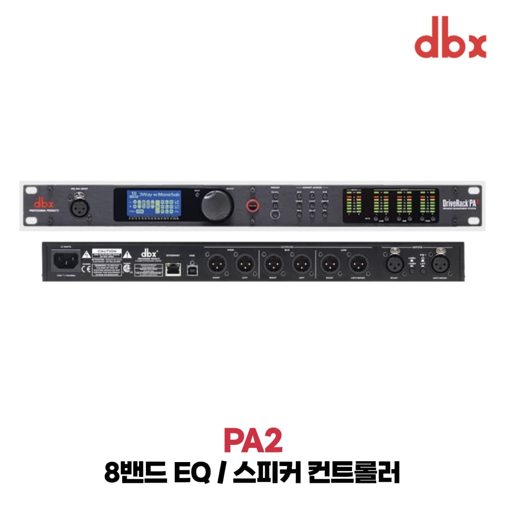 DBX PA2