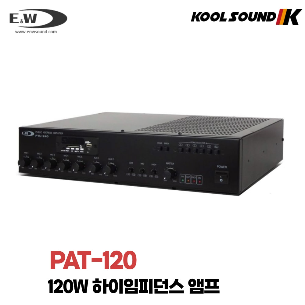 E&amp;W PAT-120