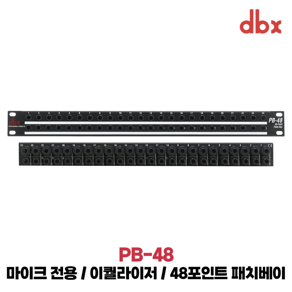 DBX PB-48