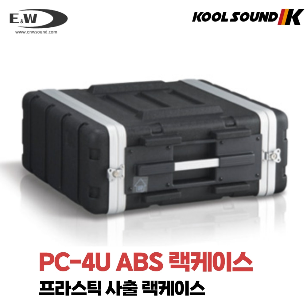 E&amp;W PC-4U