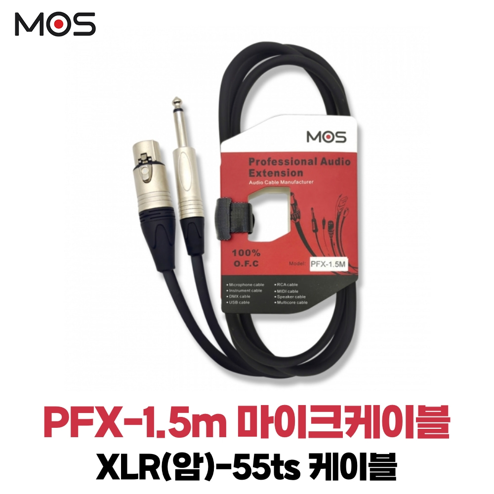 모스 PFX-1.5M