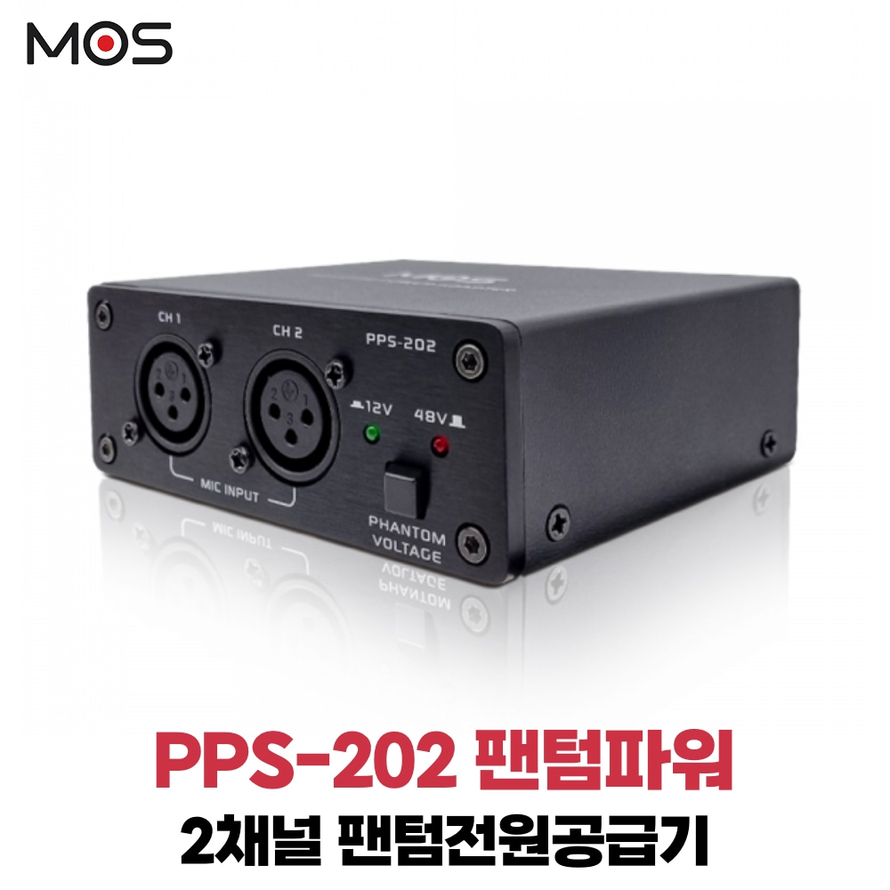 모스 PPS-202