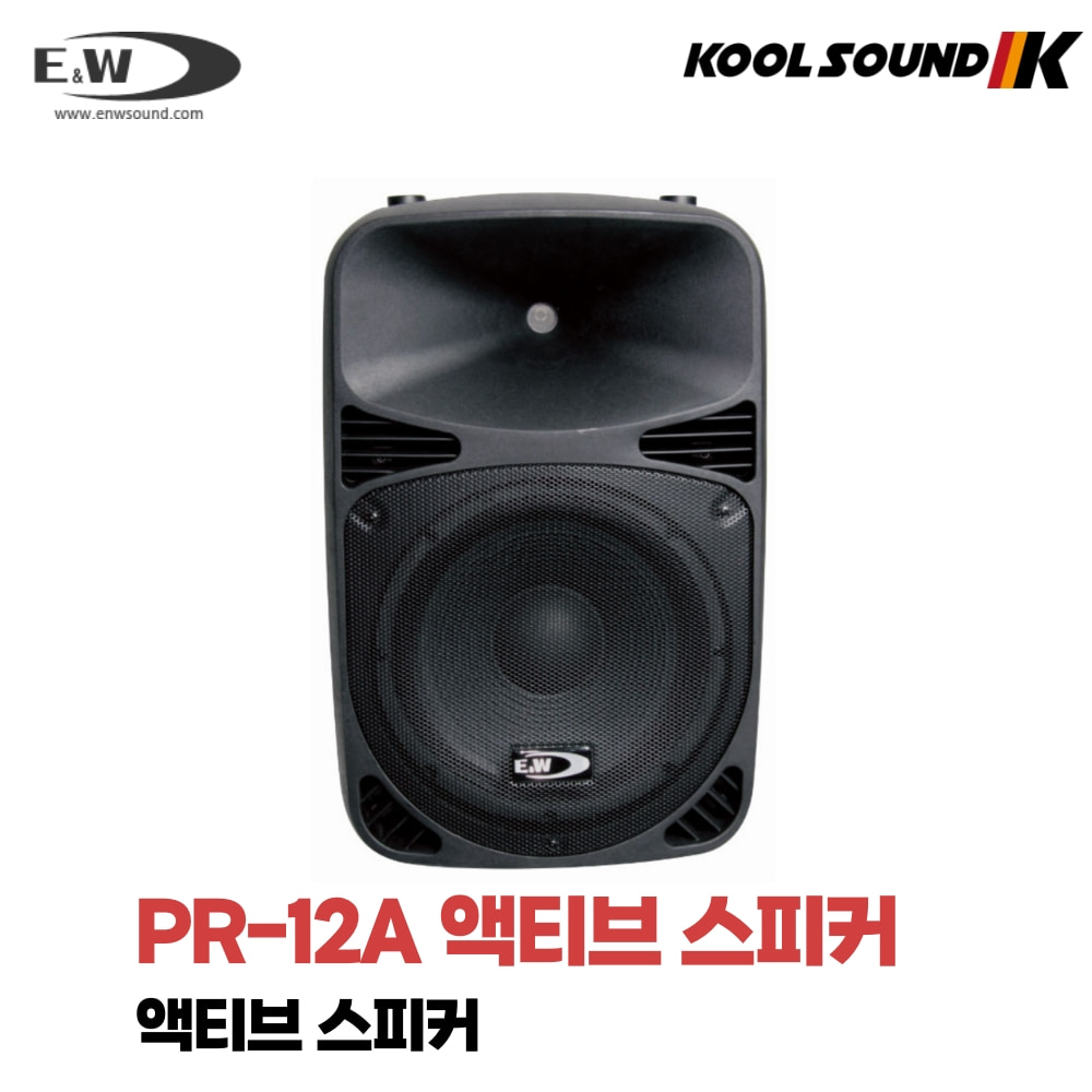 E&amp;W PR-12A