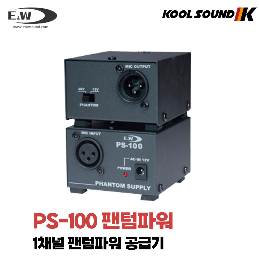 E&amp;W PS-100